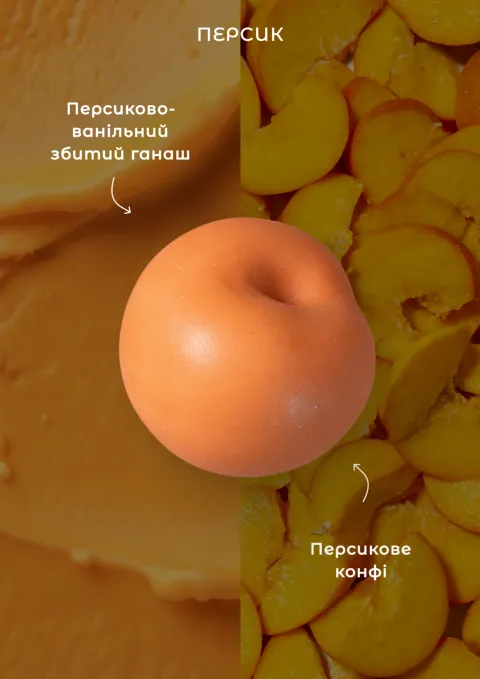 Корпусний десерт «Персик»: персиково-ванільний збитий ганаш + персикове конфі